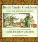 100890 Beni's Family Cookbook For the Jewish Holidays